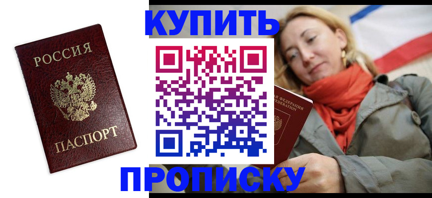 временная регистрация госуслуги в Арске